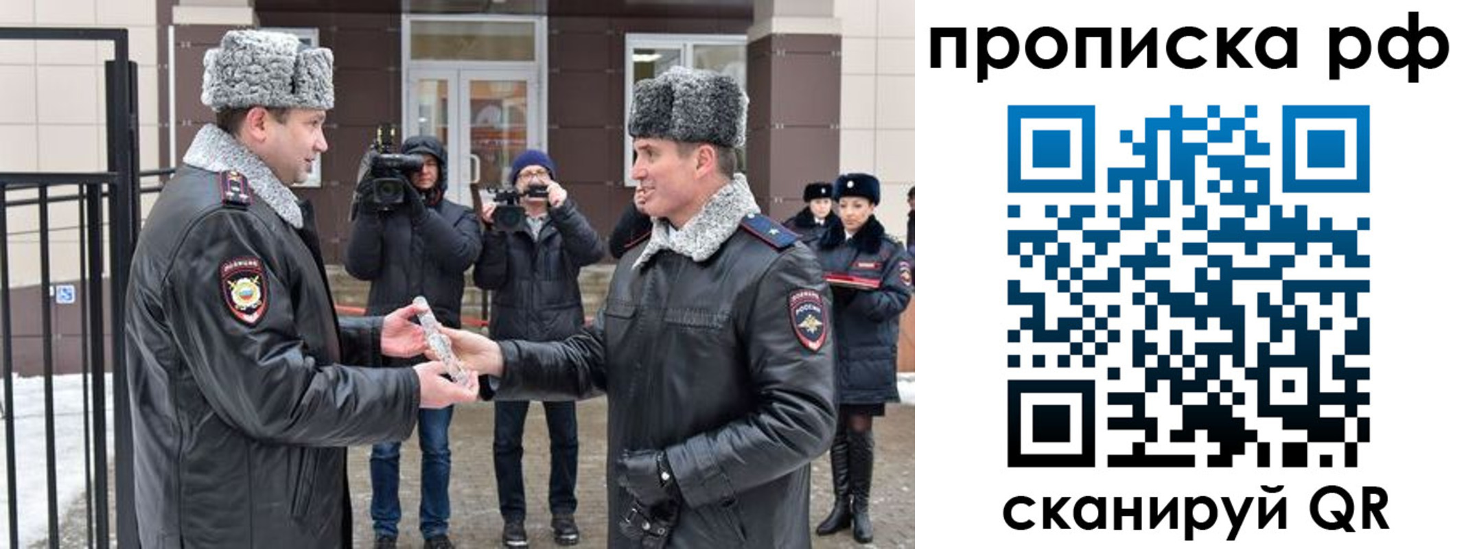временная регистрация гарантия в Тайшете